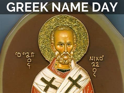 greek name day orthodox